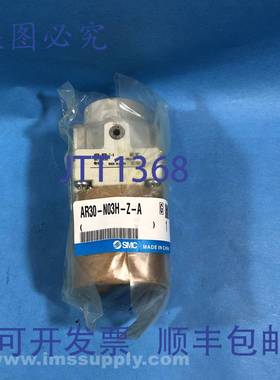 原装供应SMC AR30-N03H-ZA 调压阀 AR Mass Pro FNIP
