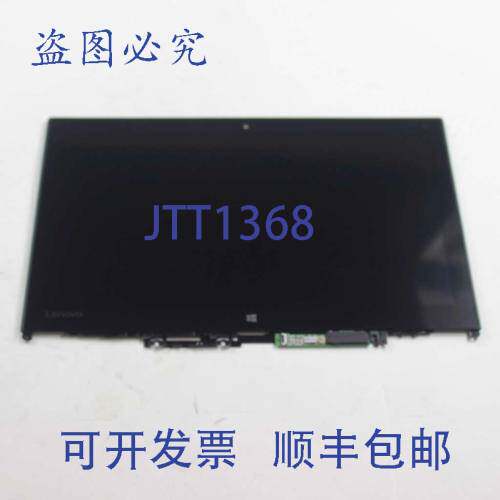 原装供应联想 01HY617 触摸 FHD 16"x13" 1.5磅 显示屏更换