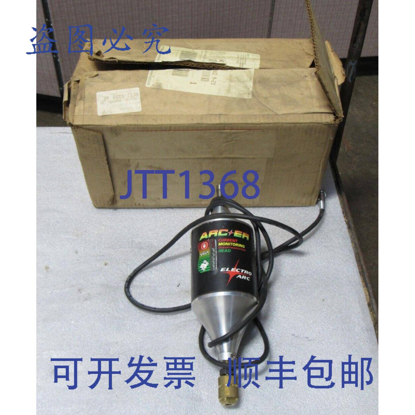 供应电流监测粉碎机头 ARC-ER 28V 3A AMP