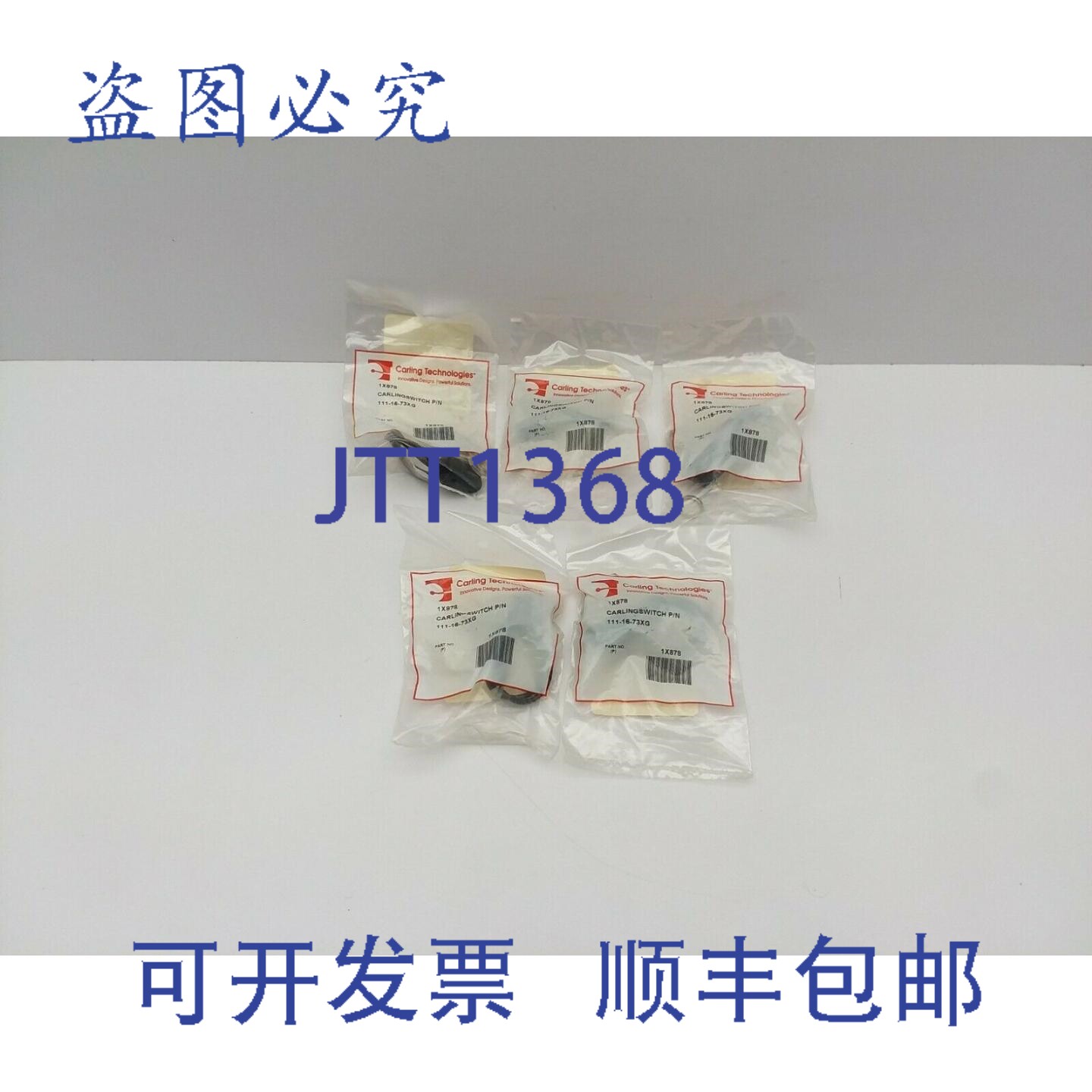原装供应Carling 111-16-73XG 拨动开关 1111673XG 5个装