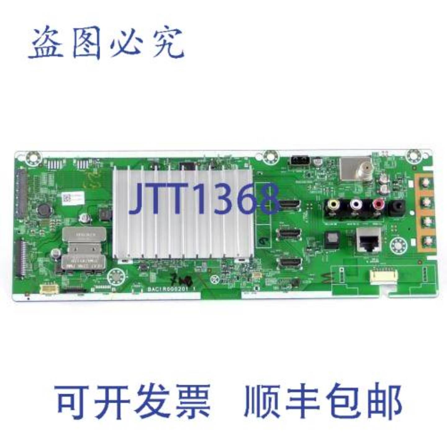 供应AC1UCMMAR001 数字主 CBA 13 英寸 06 磅 电子