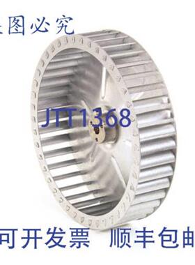 供应Southben Range 1179104 电器叶轮 CFM 铝制