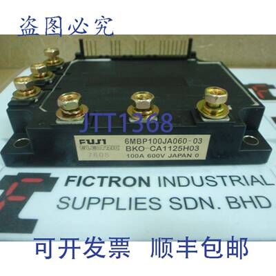 原装供应6MBP100JA-060-01 6MBP100JA-060-03 6MBP100JA-060-04