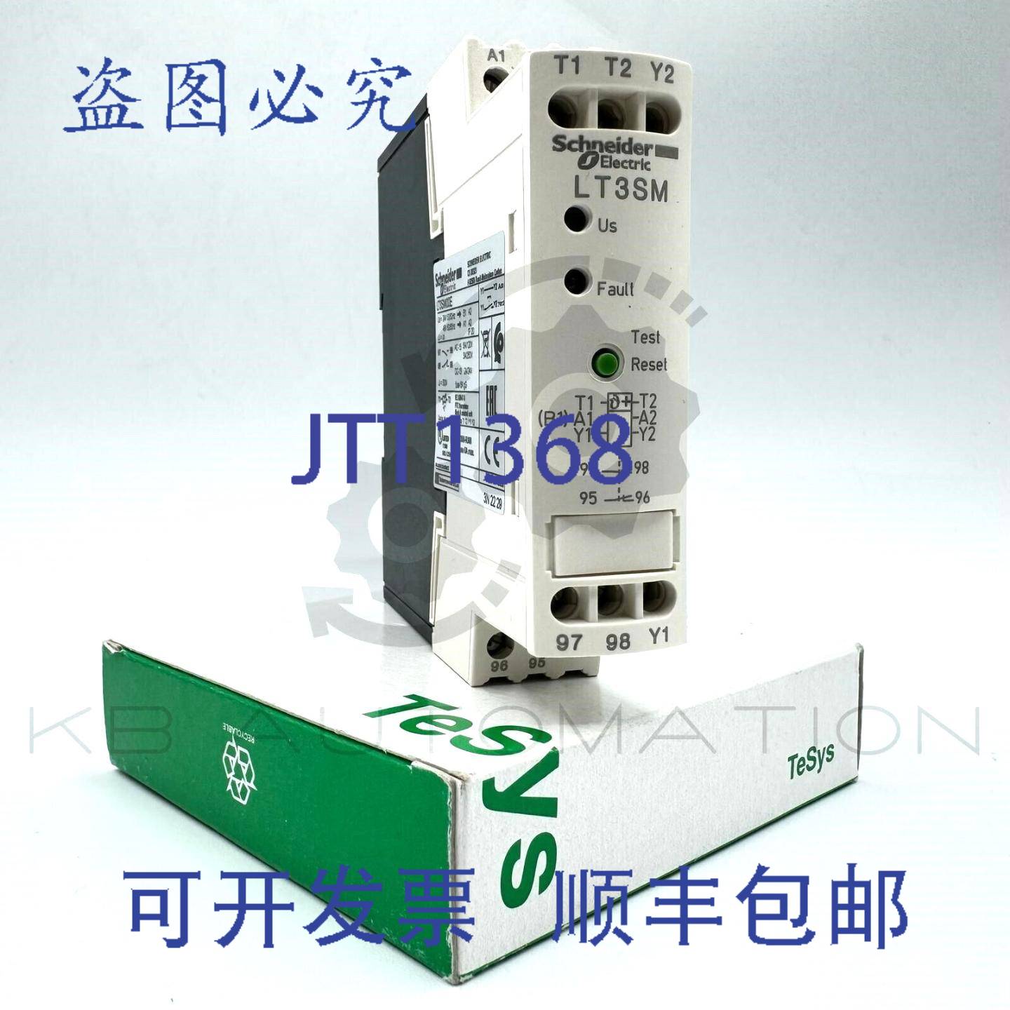 供应LT3SM00E PTC 探头继电器 TeSys LT3 带手动复位 - 24V -