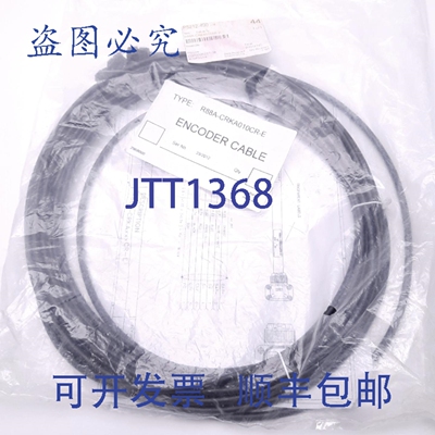 原装供应R88A-CRKA010CR-E 编码器电缆， 100V/200V、3000 转/分