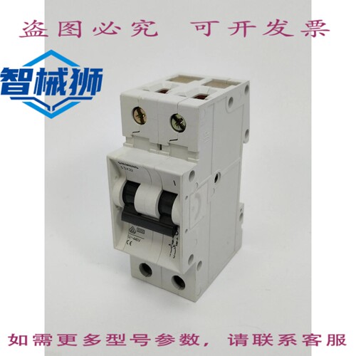 原装供应 5SX2250-7 断路器 400V 6KA