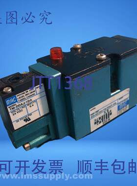 原装供应MAC Products 82A-AC-000-TM-DDAP-1DA 电磁阀 1497