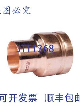供应GRUVLOK 1330012435 2英寸减速器 GR-C-65221Q 1-14英寸