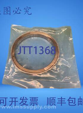 原装供应M75X90X10圆锥滚子轴承FNIP