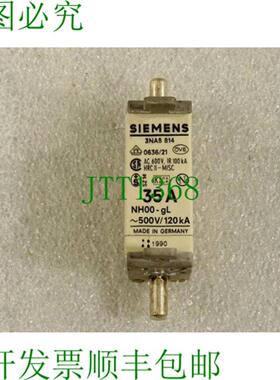3NA5814 熔断器 35 A