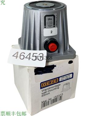 供应盖泽 155573 GTR050325018 GT050R08101 壁挂式65mm