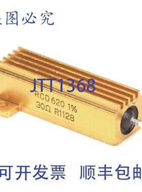 供应CLEVEL SK50930 电阻器 30 欧姆 50W 电器更换