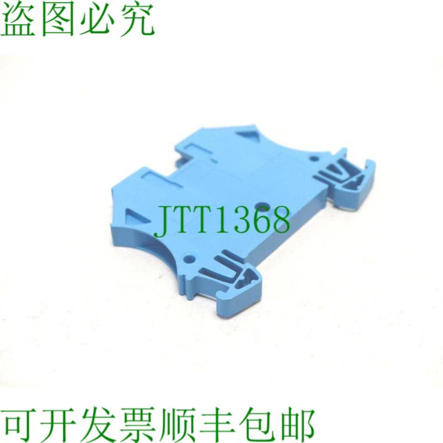 插头 WDU 4 针 IEC 947-7-1 4mm2 800V 3 针