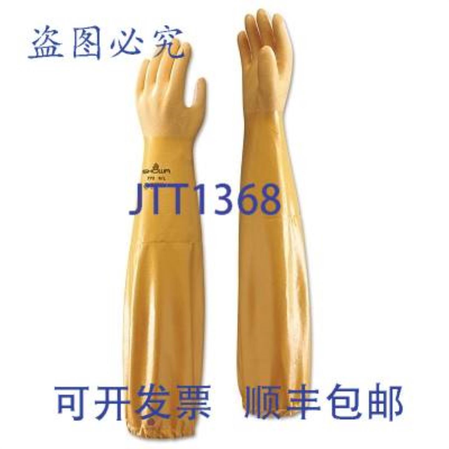 供应SHOWA 772XL-10 772 丁腈手套 26 英寸袖口加大码10
