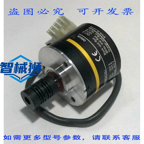 原装供应 E6C2-CWZ1X 编码器