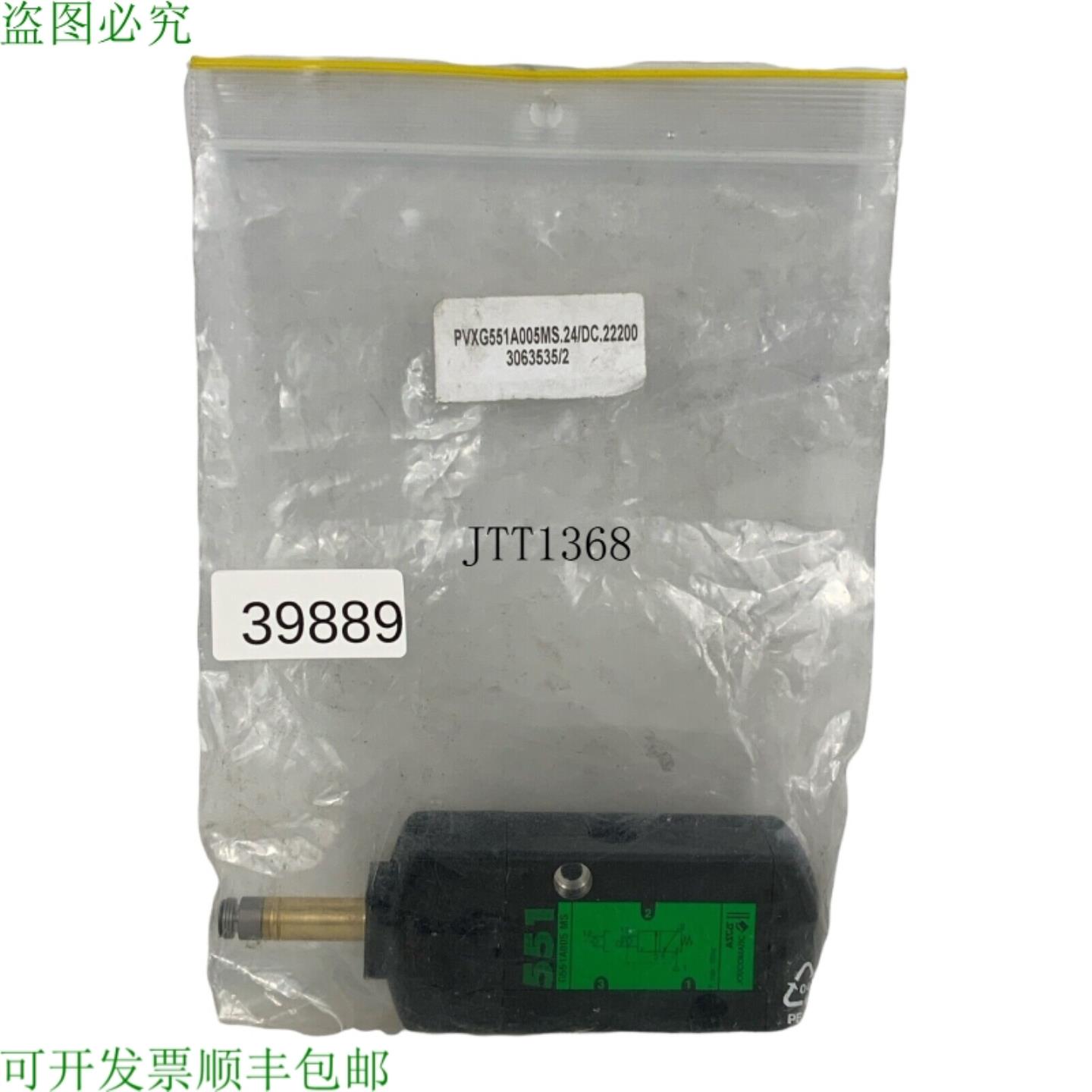 供应ASCO Joucomatic G551A005 MS 气动电磁阀
