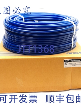 原装供应 TU1065BU1-100 聚氨ESTERS管，外径 ?10mm，内径 ?6.