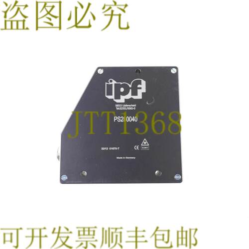 供应IPF PS280040 线路传感器发射机