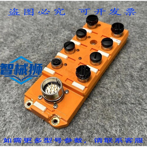 原装供应 LUMBERG 执行器传感器盒 ASBS8/LED-5/4