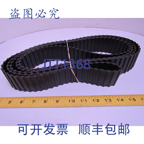原装供应TP1400H 92463423 PowerGrip 同步带，280齿，2英寸宽，1