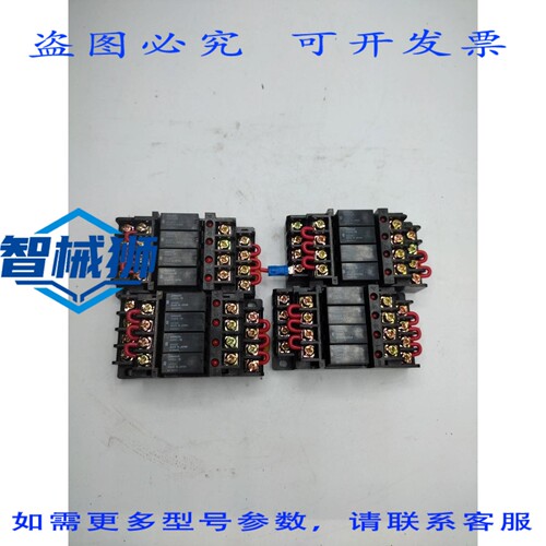 现货供应 端子继电器 G6B-4BND 24V 带 4 个 G86B5-18 继电器（4
