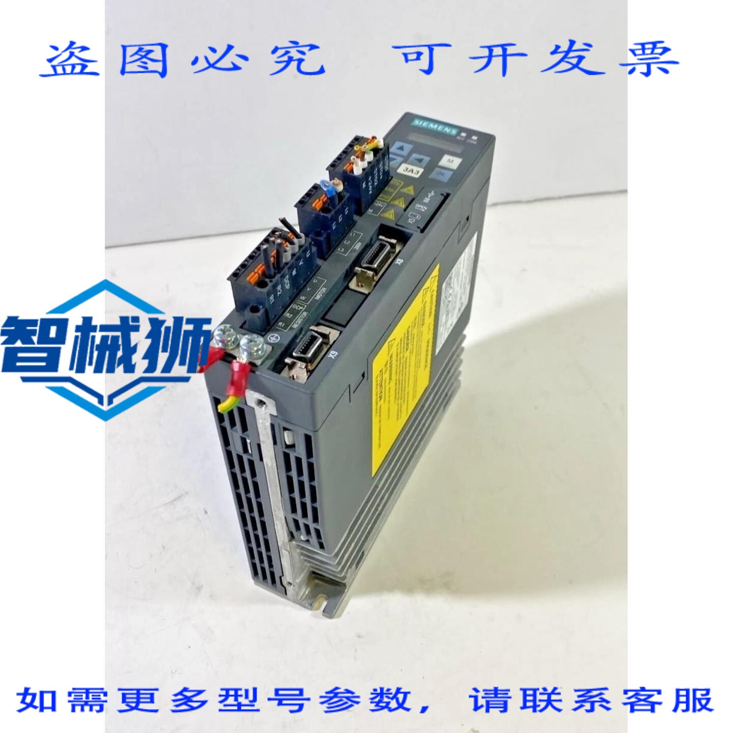 原装供应 SINAMICS V90 PRO FINET PN 6SL3210-5FB10-2UF2 伺服驱