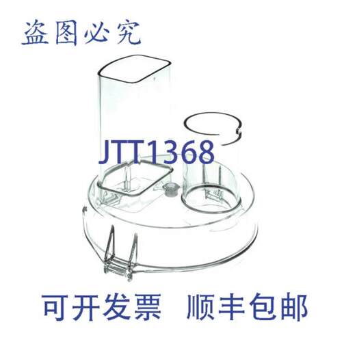 供应Robot Coupe 101088 的