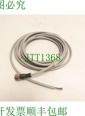 Murr Elektronik 7000-12221-2240500 电缆 - 长度10m - 未使用