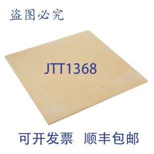 原装 Pride T1121Y 陶瓷甲板 供应Bakers