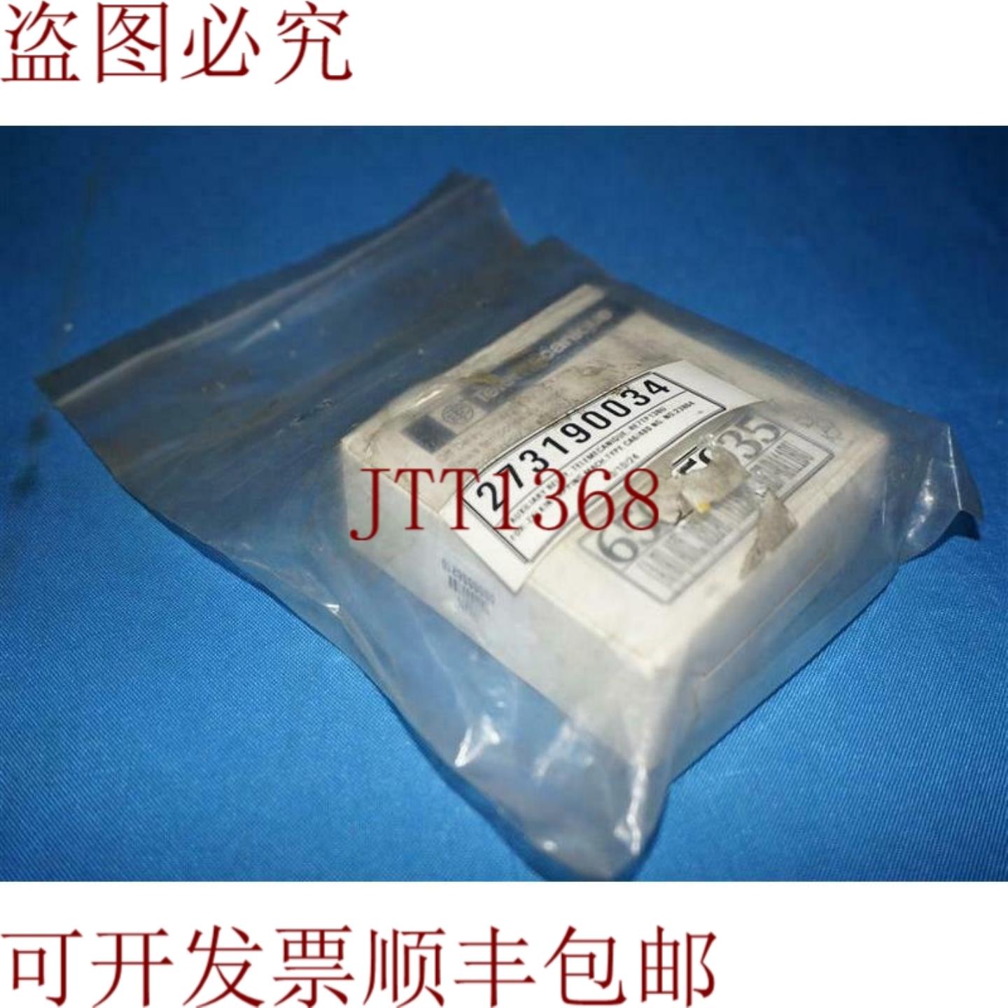 供应Telemecanique RE7 RA11BU 延时定时继电器