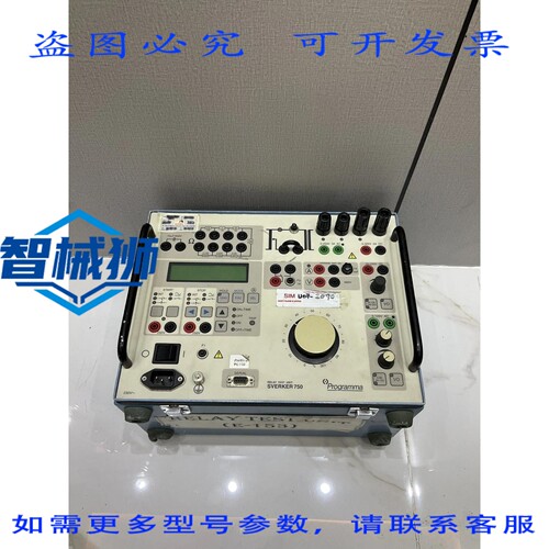 原装供应 PROGRAMMA SVERKER 750 继电器装置