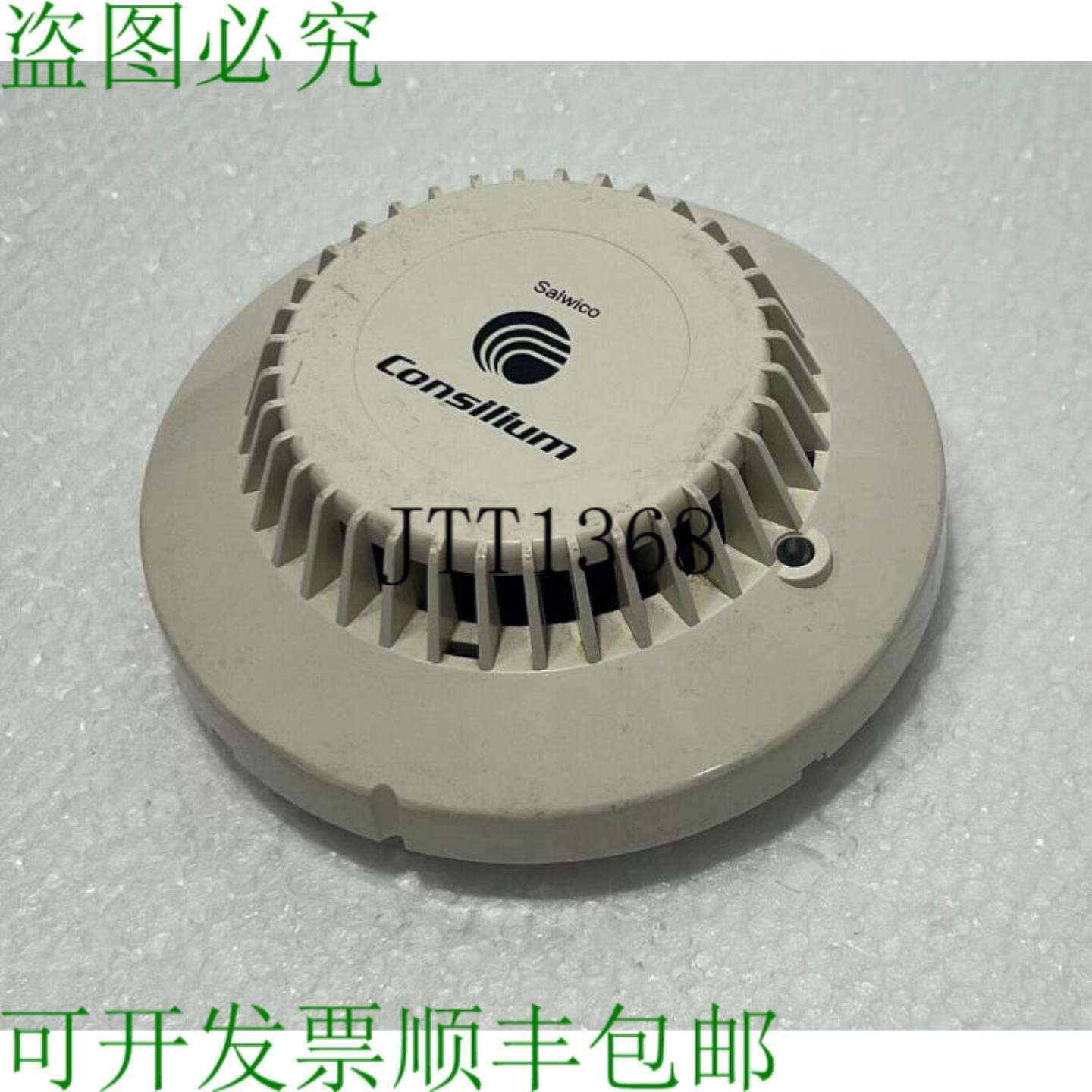 供应Salwico Consilium D0s3 光电烟雾支架 N1115