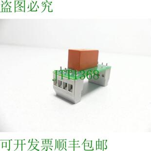 Schrack RT425012 和 L&uuml;tze Platinum ME294V0091