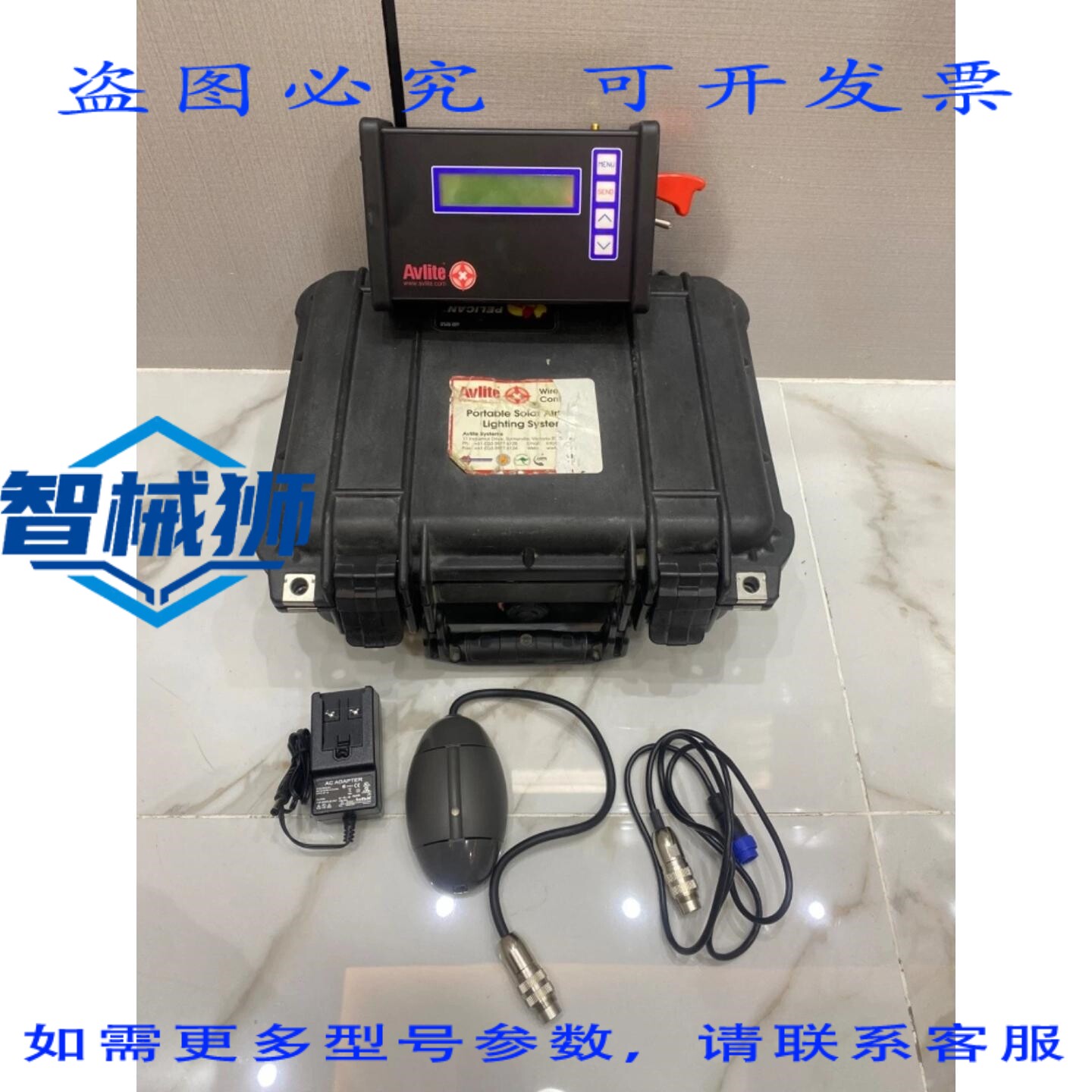 原装供应 AVLITE SYST ALS-RC-2.4.C 便携式机场照明系统