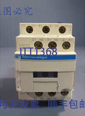 供应TELEMECANIQUE 控制真正 LAD4TBDL CAD32BD LADN04 5-24V