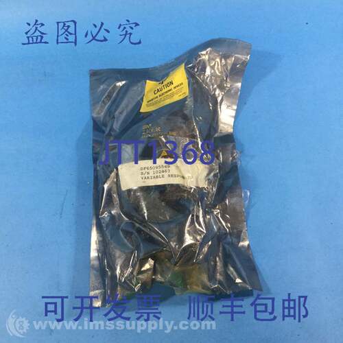 原装供应Demag DF65095549 可变应答器地板编码 USIP