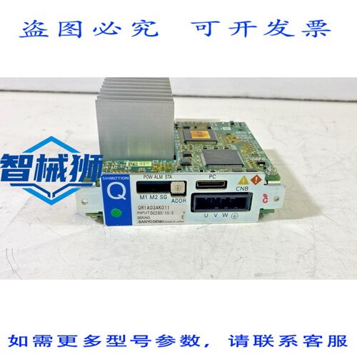 原装供应 山洋电机 QR1A03AK011/PRS-4997C/PRS-4998B TEC-1VM 94