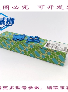 原装供应 菲尼克斯电气 3044089 直通式接线端子 UT 2.5 BU 50 个