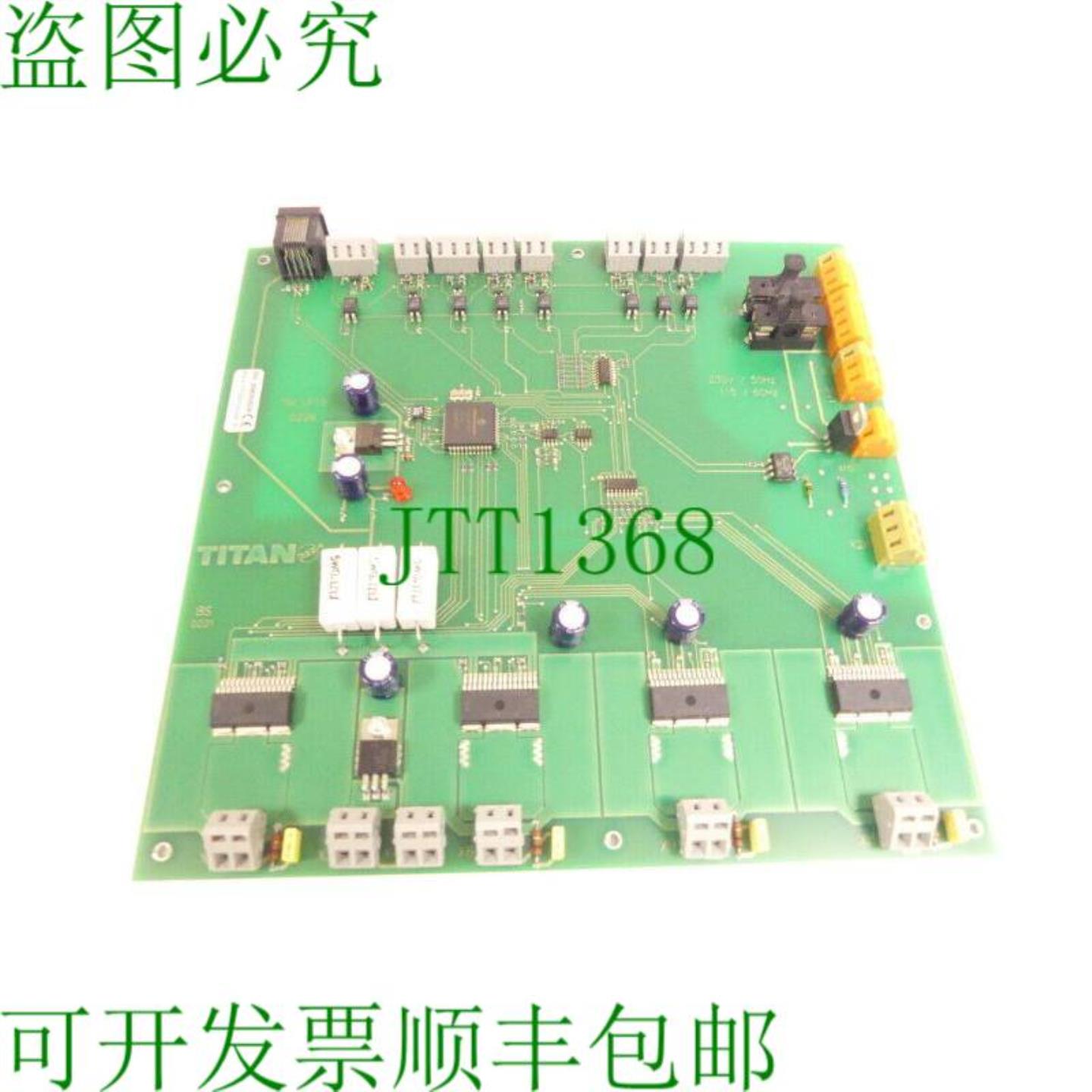 泰坦 101 电子 TIM_LK15 0226 主白金 SN BM351028 未使用