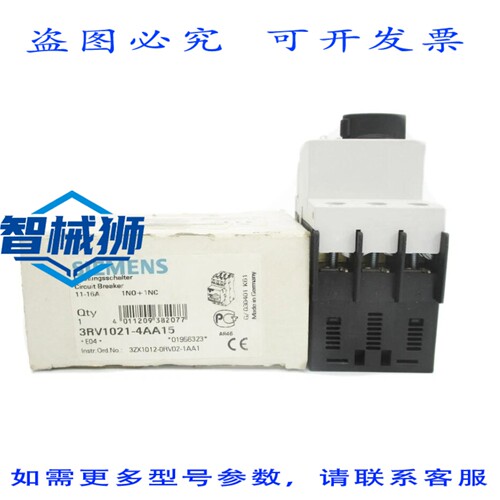 现货供应 3RV1021-4AA15 690V 11-16A NSMP