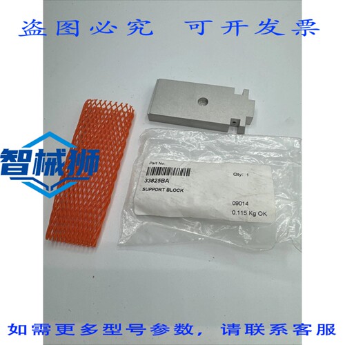 现货供应 MARKEM 33825BA 气缸安装座 ????