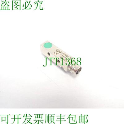 ipf electronics IB090174 电感式传感器 139468 SN 42369-118