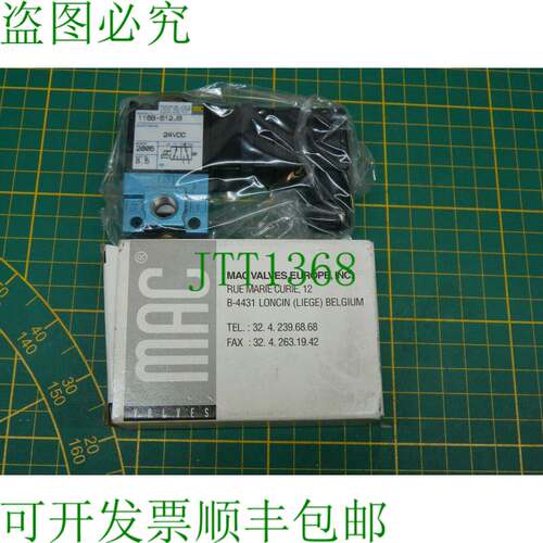 原装供应气动电磁阀 MAC 阀门 116B-612JB 24V