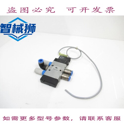 现货供应 CPE14-M1H-5L-1/8 162204 电磁阀带 MSZD-3-24-DC 阀