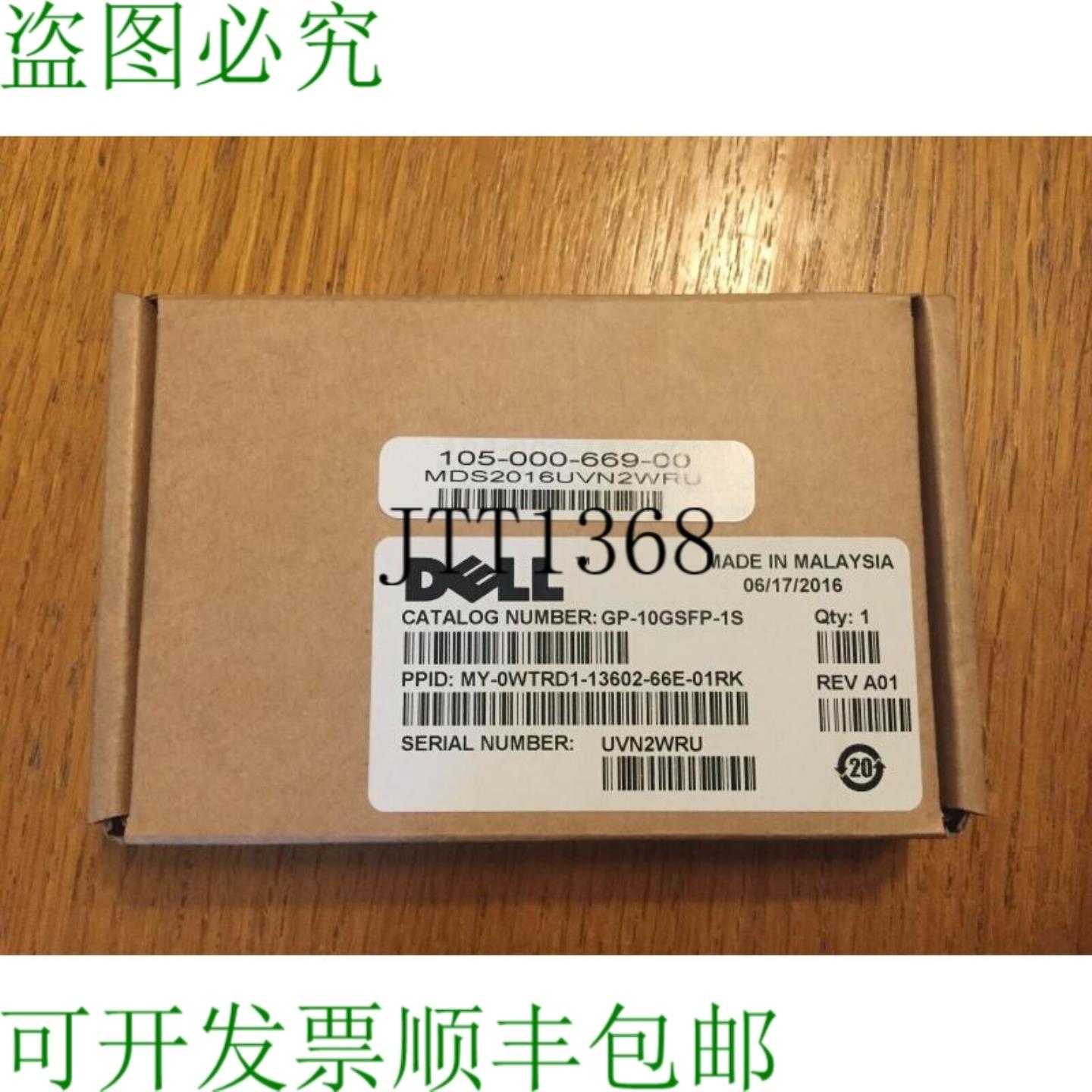 供应戴尔 Ftlx8574d3bcl-fc  10gbs 850 Nm Sfp + 光纤收发