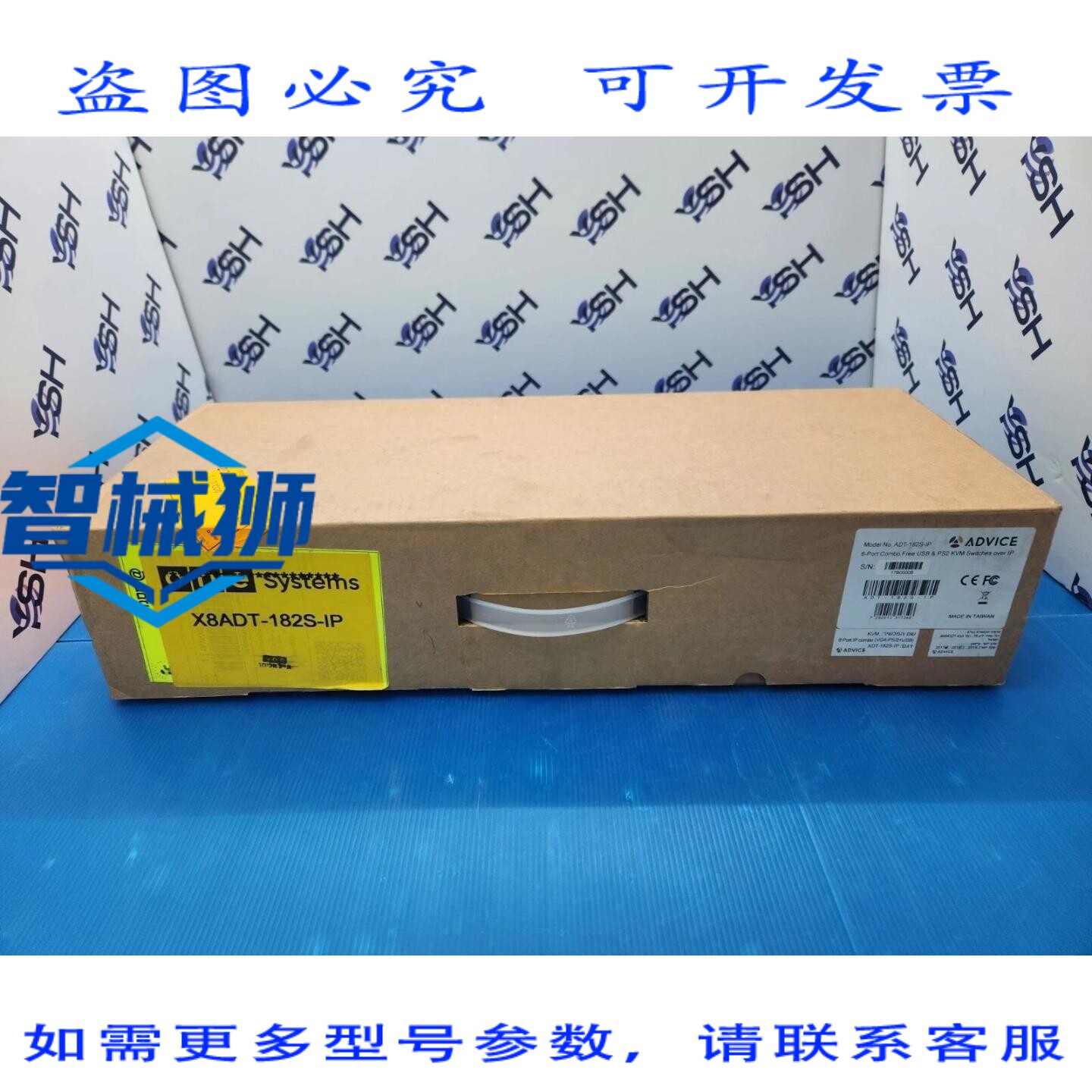 原装供应 ADVICE ADT-182S-IP 8端口组合式USB和PS2 KVM切换器（