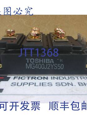 原装供应MG400J2YS50 MG400J2YS-50 电源模块