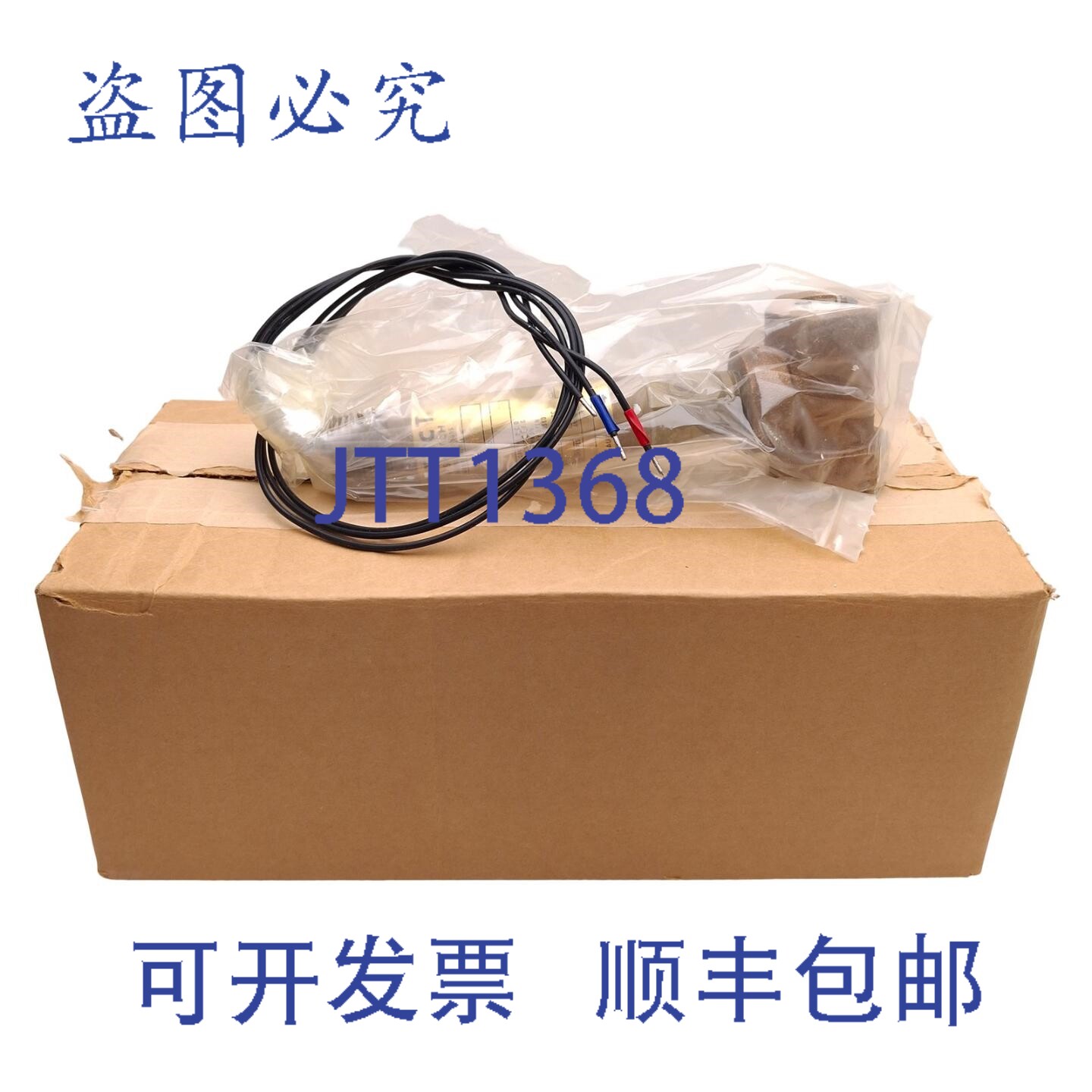 原装供应Flowtect V6EPB-BS-1-B-MT 流量开关,单刀双掷 SPDT,25
