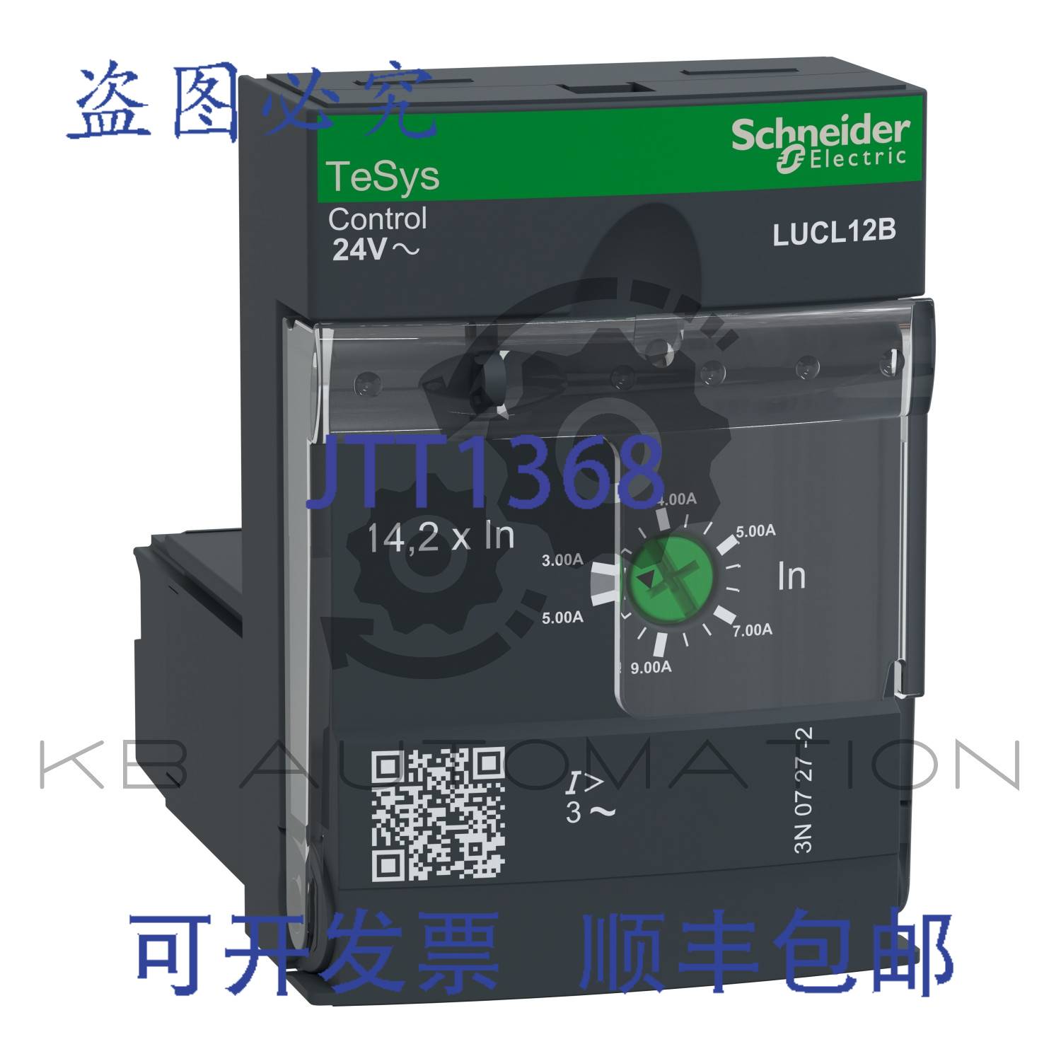 供应LUCL12B 控制器TeSys U3-12A3P 电机 24V AC