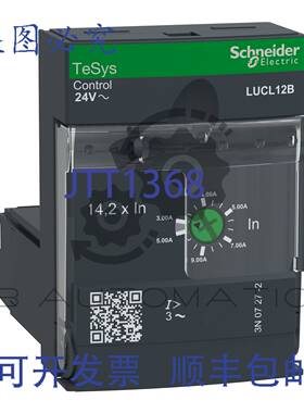 供应LUCL12B 控制器TeSys U3-12A3P 电机 24V AC